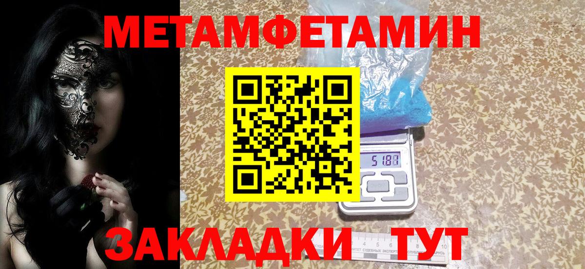 Amphetamine Premium Белгород