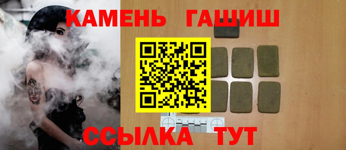 ГАШ 40% ТГК Белгород