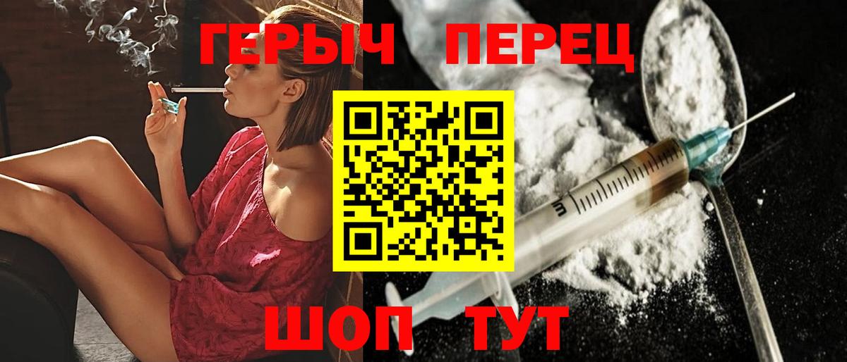 Белгород  Героин Афган  Вход с VPN 