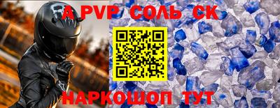 бошки Чапаевск