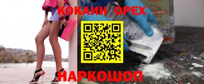 mdma Чебаркуль