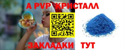 ешки Чебоксары