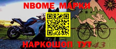 бошки Чапаевск