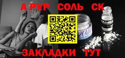 mdma Чебаркуль