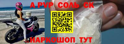 mdma Чебаркуль