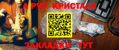 бошки Чапаевск