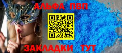 ешки Чебоксары