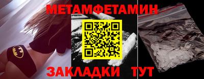 mdma Чебаркуль