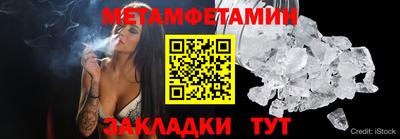бошки Чапаевск