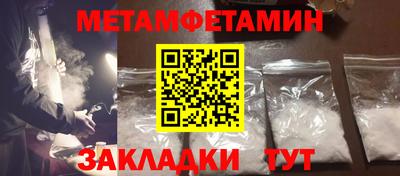 mdma Чебаркуль