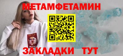 mdma Чебаркуль