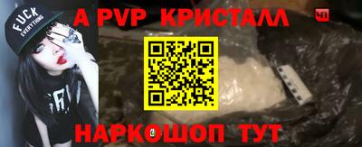 ешки Чебоксары