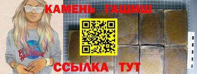 бошки Чапаевск