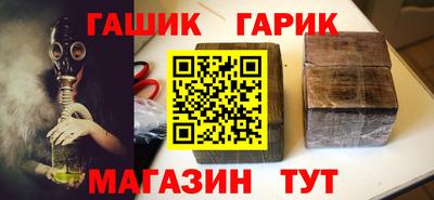 бошки Чапаевск