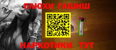 ешки Чебоксары