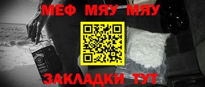 mdma Чебаркуль