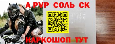 бошки Чапаевск