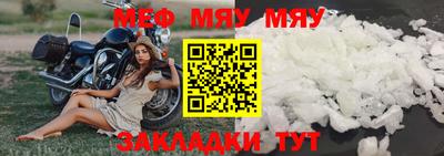 ешки Чебоксары