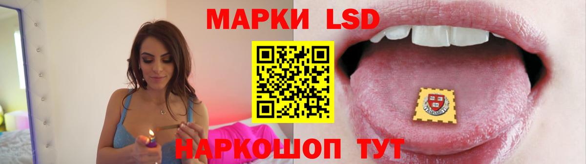 LSD-25 экстази кислота  Лсд 25 экстази ecstasy  Вход с VPN    tor  Белгород 
