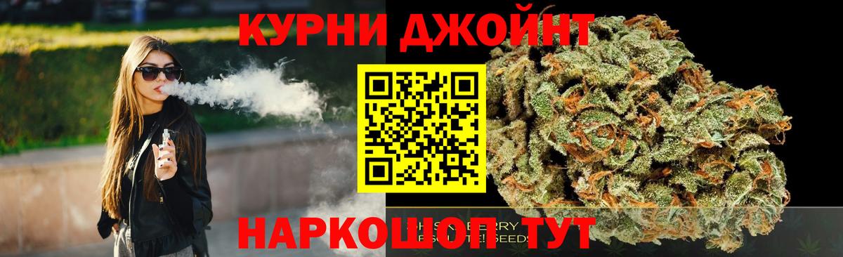 Шишки марихуана SATIVA & INDICA Белгород